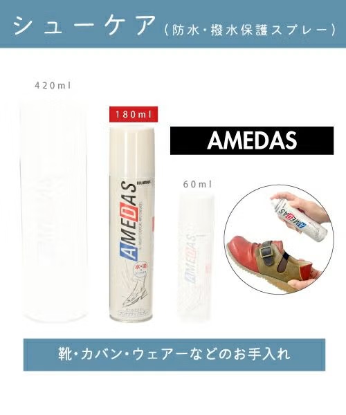 コロンブス アメダス1500（180ml)　CL12